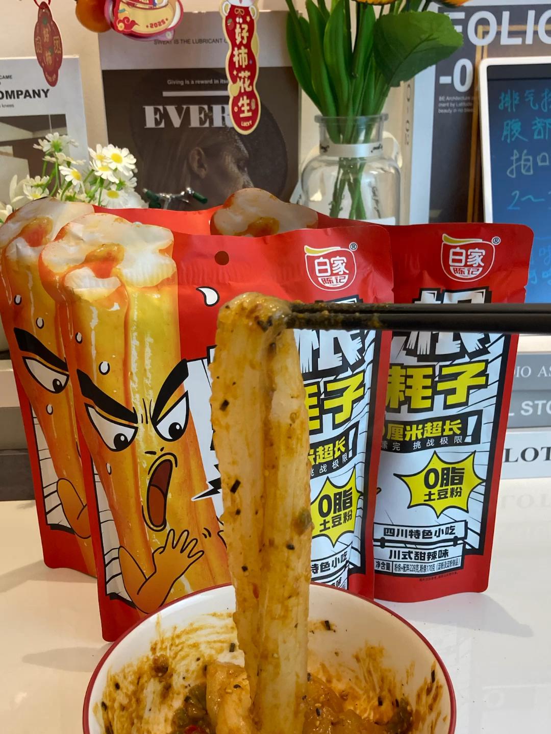 一根粉耗子川式甜辣懒人速食土豆粉方便速食