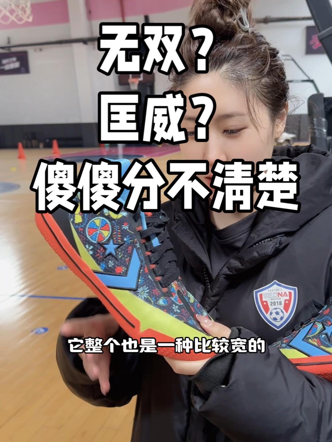 这两个鞋也太像了吧