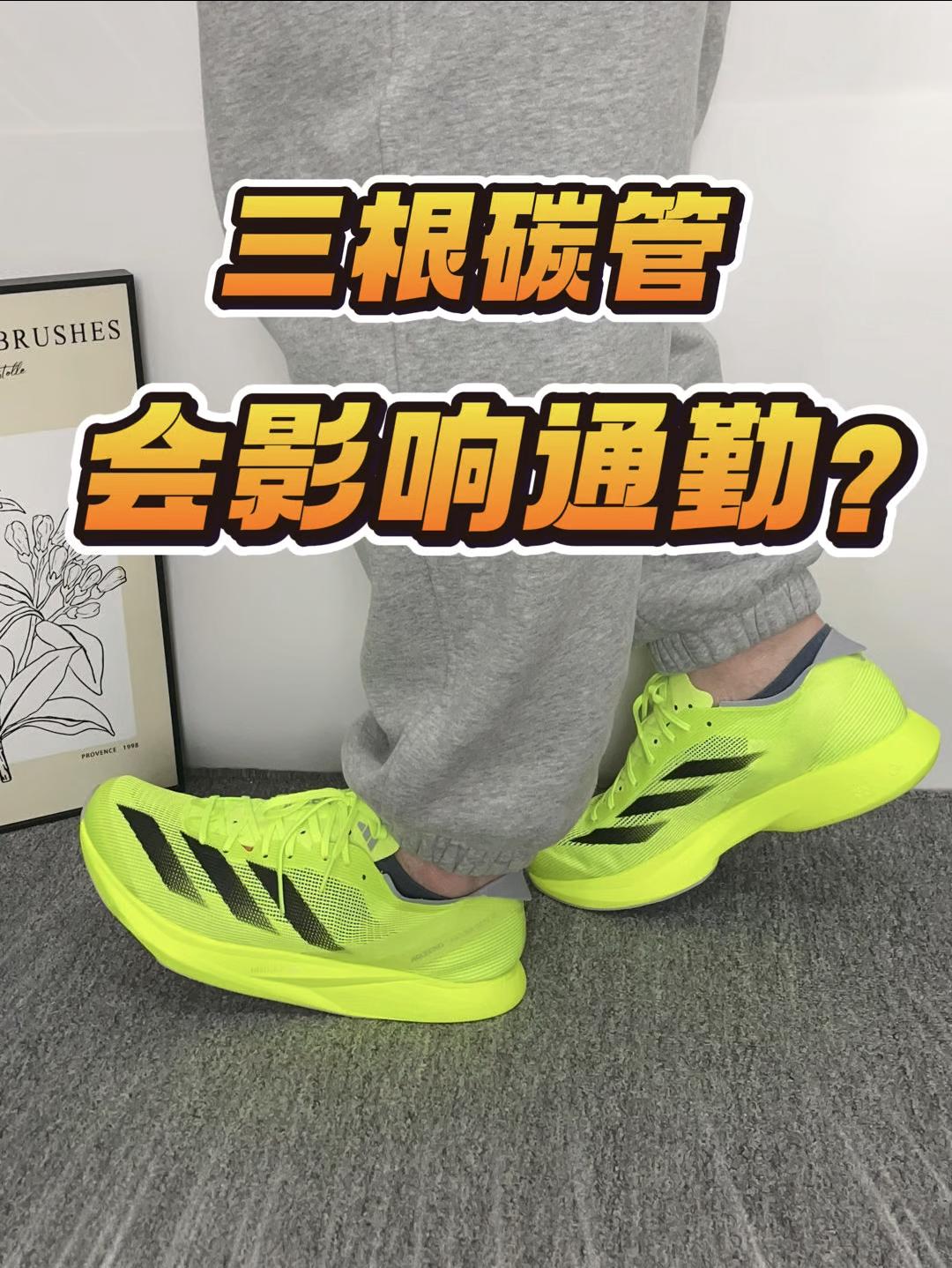三根碳管❗️怎么感觉不出来⁉️