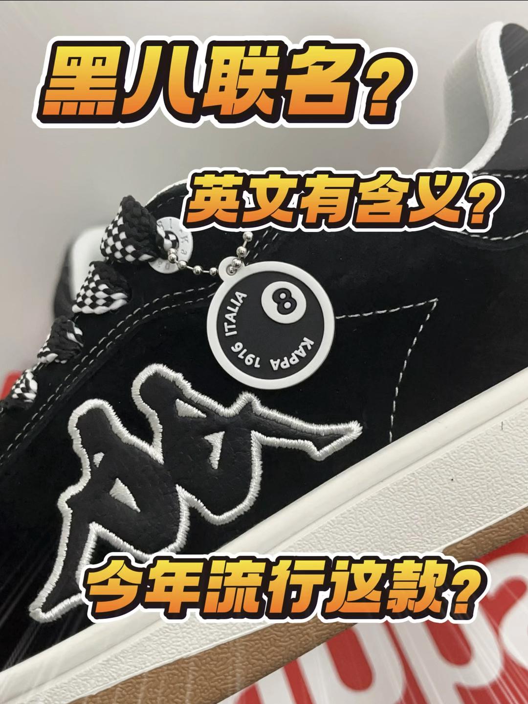 校园板鞋⁉️还得是黑白色❗️