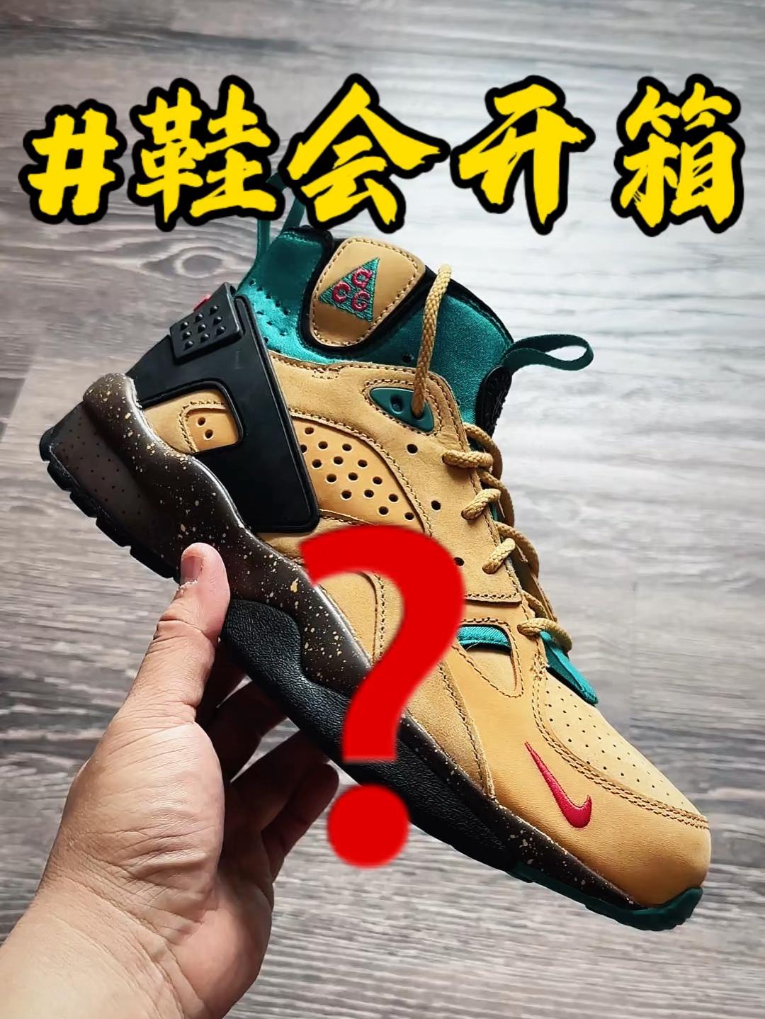 球鞋魔术师!玩儿点新花样~