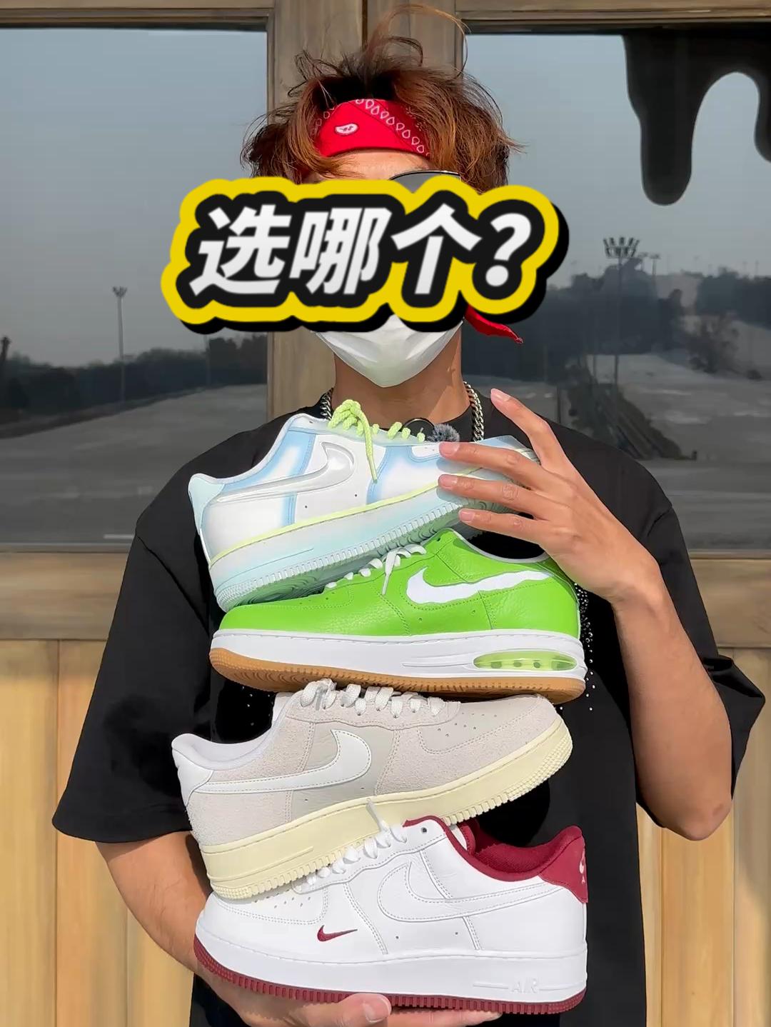 AF 1 系列