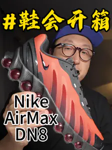 今年Air Max Day这双还真行