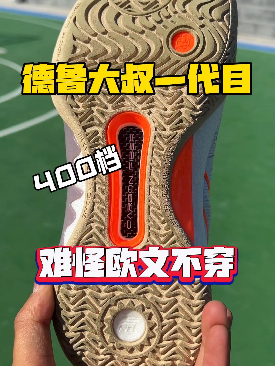 狂潮5有致命弱点？为何欧文不穿它