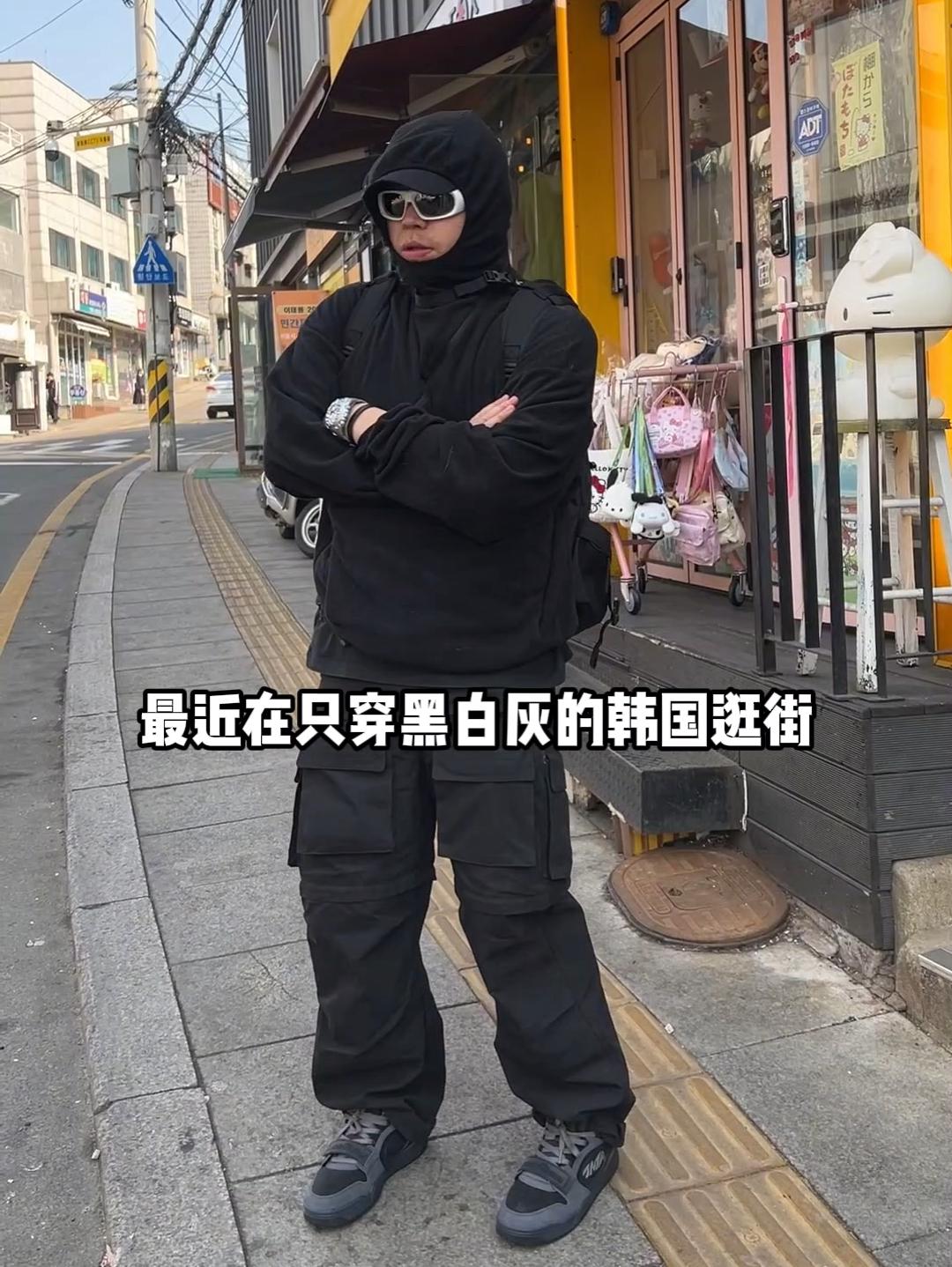 用纯色板鞋来选裤子