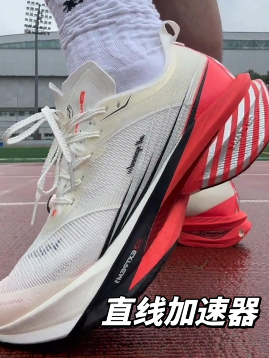 【我的直线加速器，这个赛道配色能打几分🤔️】