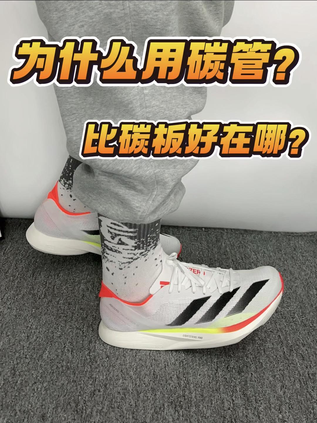 潮袜应该怎么搭好看❓