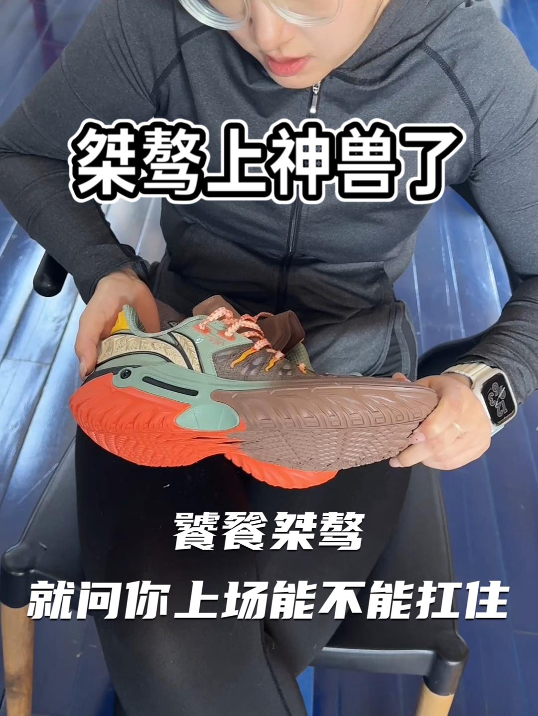 我之前还以为是小动物配色呢 没想到是饕餮桀骜