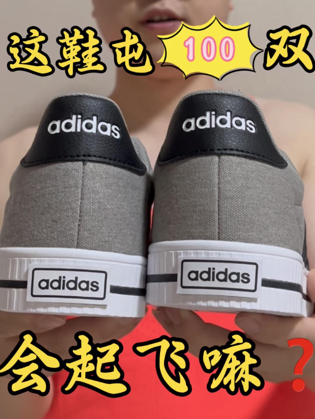 屯它100双‼️会起飞吗🛫❓