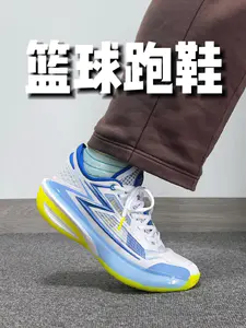 篮球➕跑鞋❓有没有搞头❓