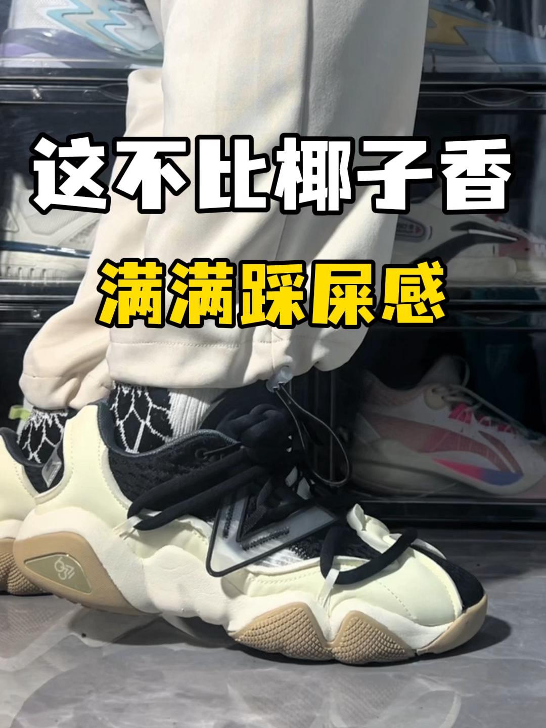这才是我想要的老爹鞋❗️解构主义不要太帅