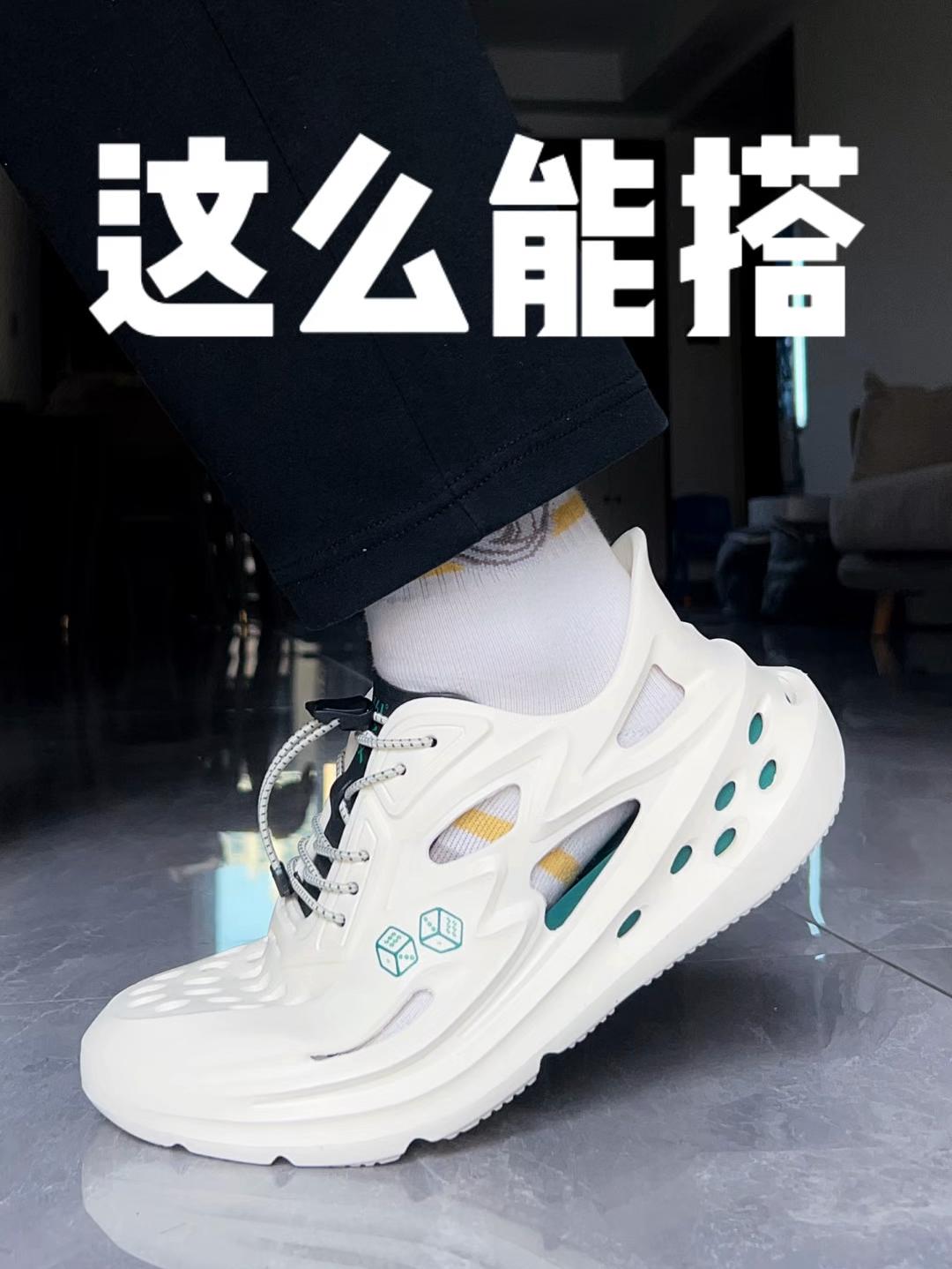 3cm隐形增高！能拆开洗的洞洞鞋来了