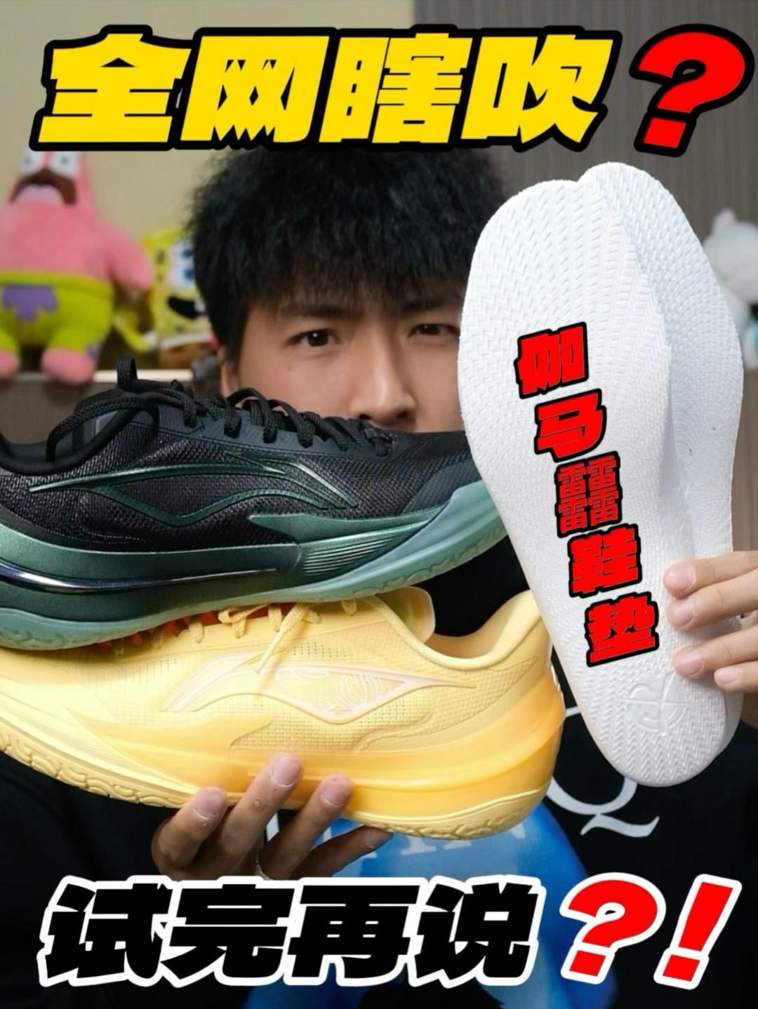 全网瞎吹59的䨻鞋垫⁉️试过再说‼️