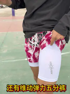这套裤子打球真的帅