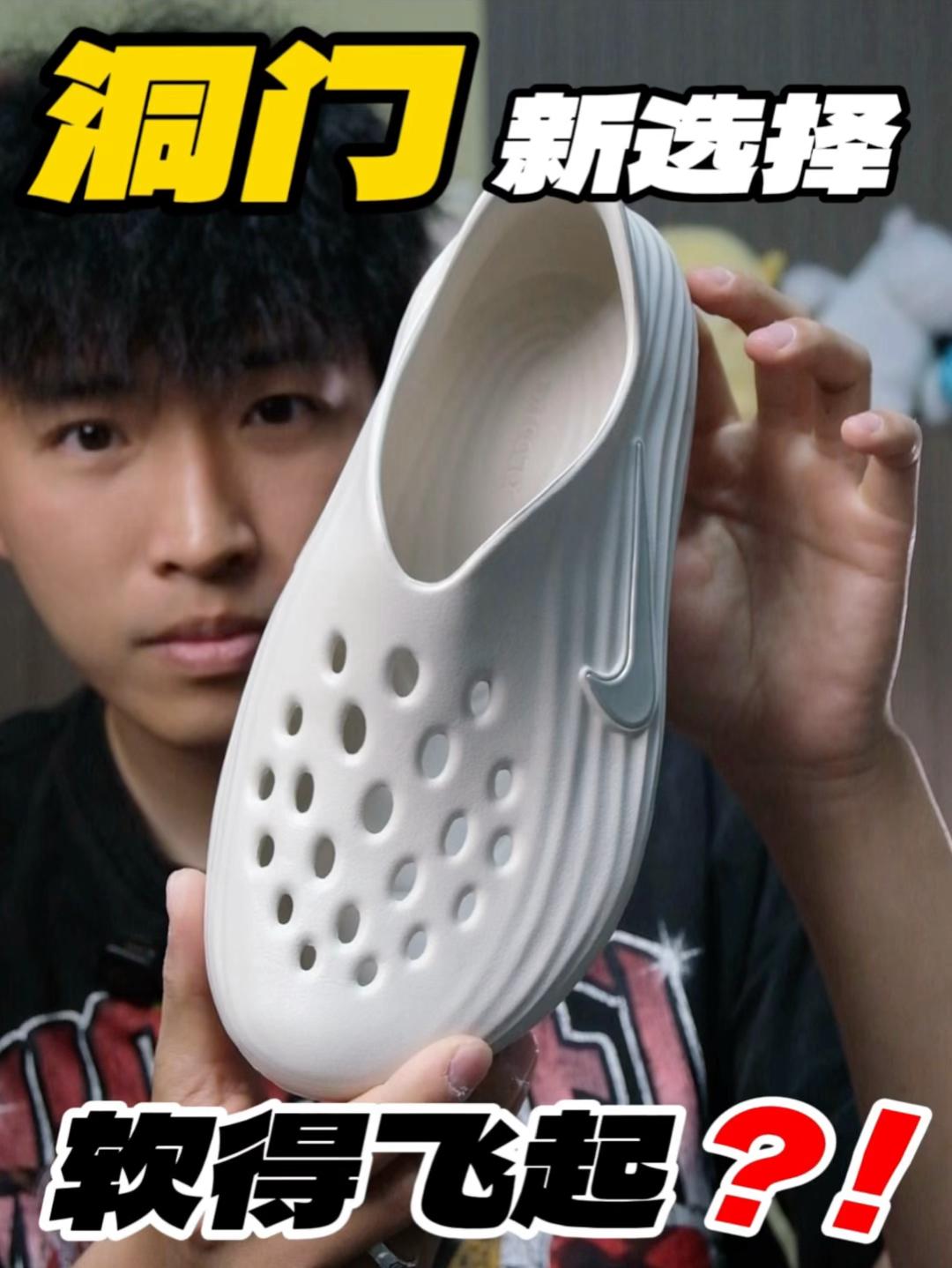 洞门新选择⁉️ReactX软到飞起⁉️