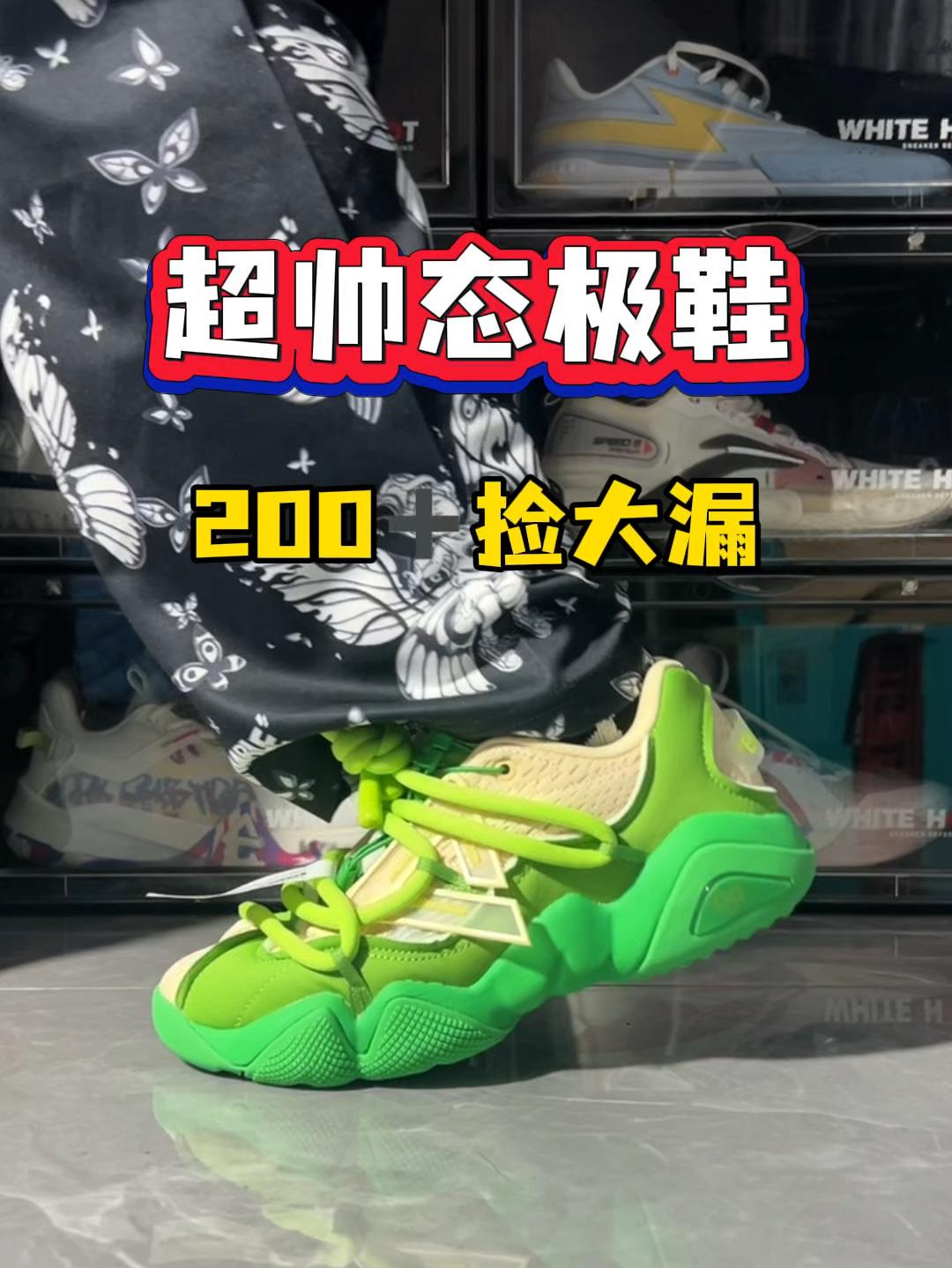 不一样的多巴胺🔥春意盎然的解构主义