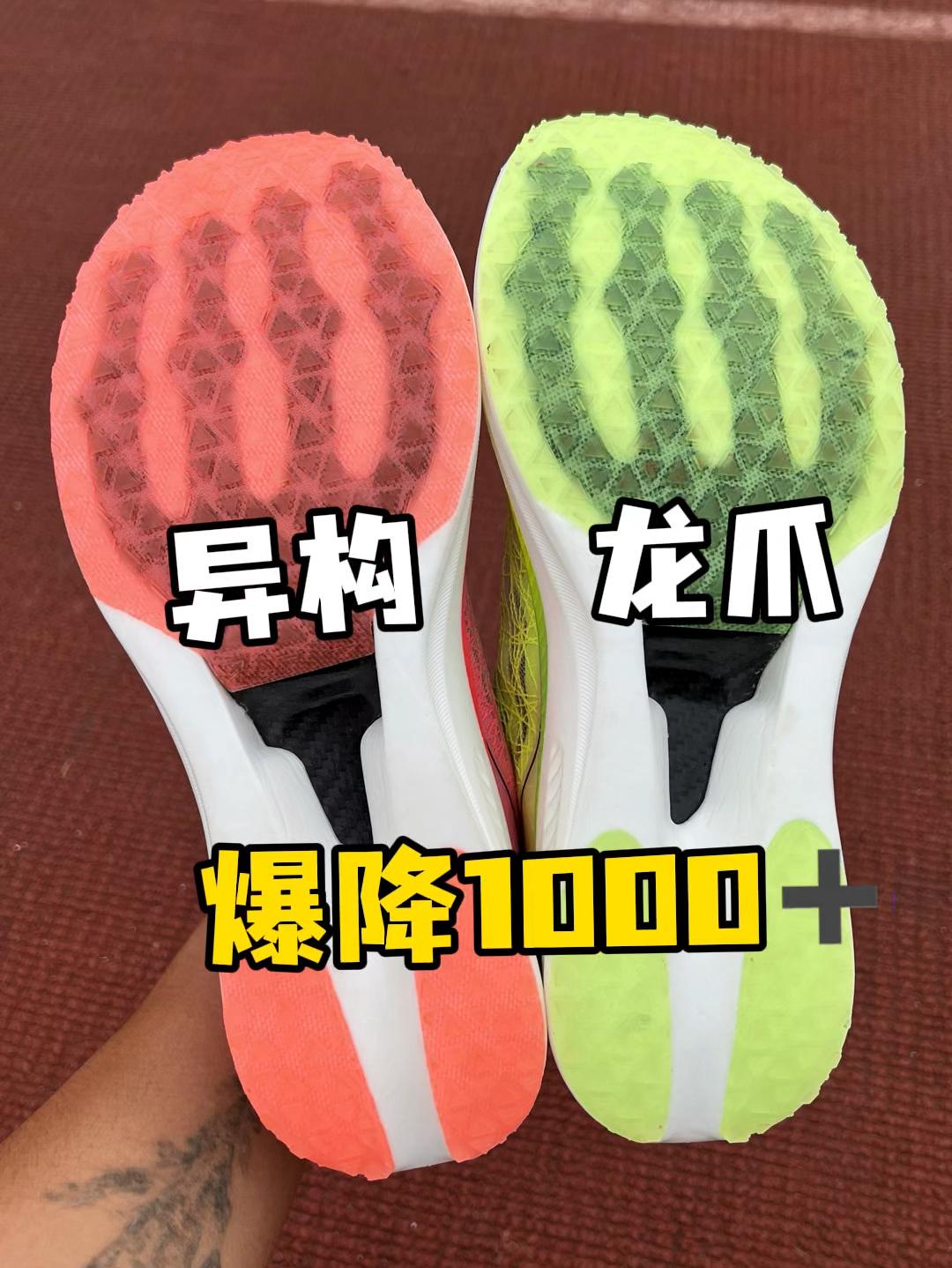 龙爪碳板有什么加成❓提速有点夸张了