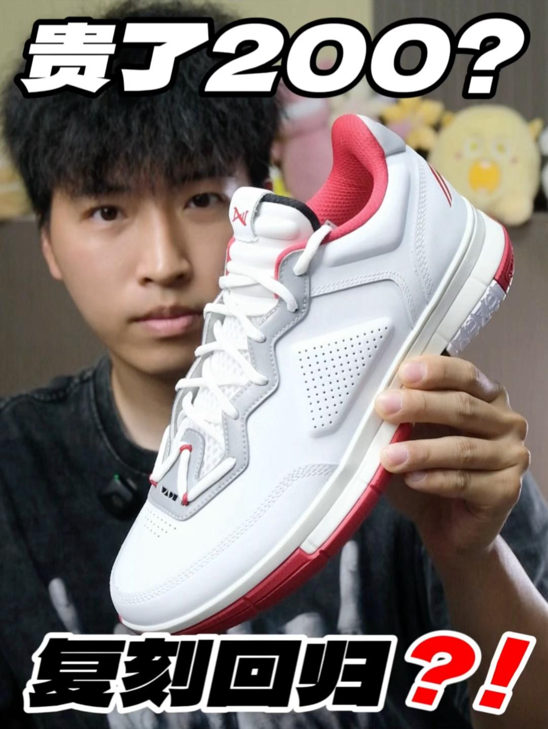 售价贵200⁉️上城低帮复刻回归‼️