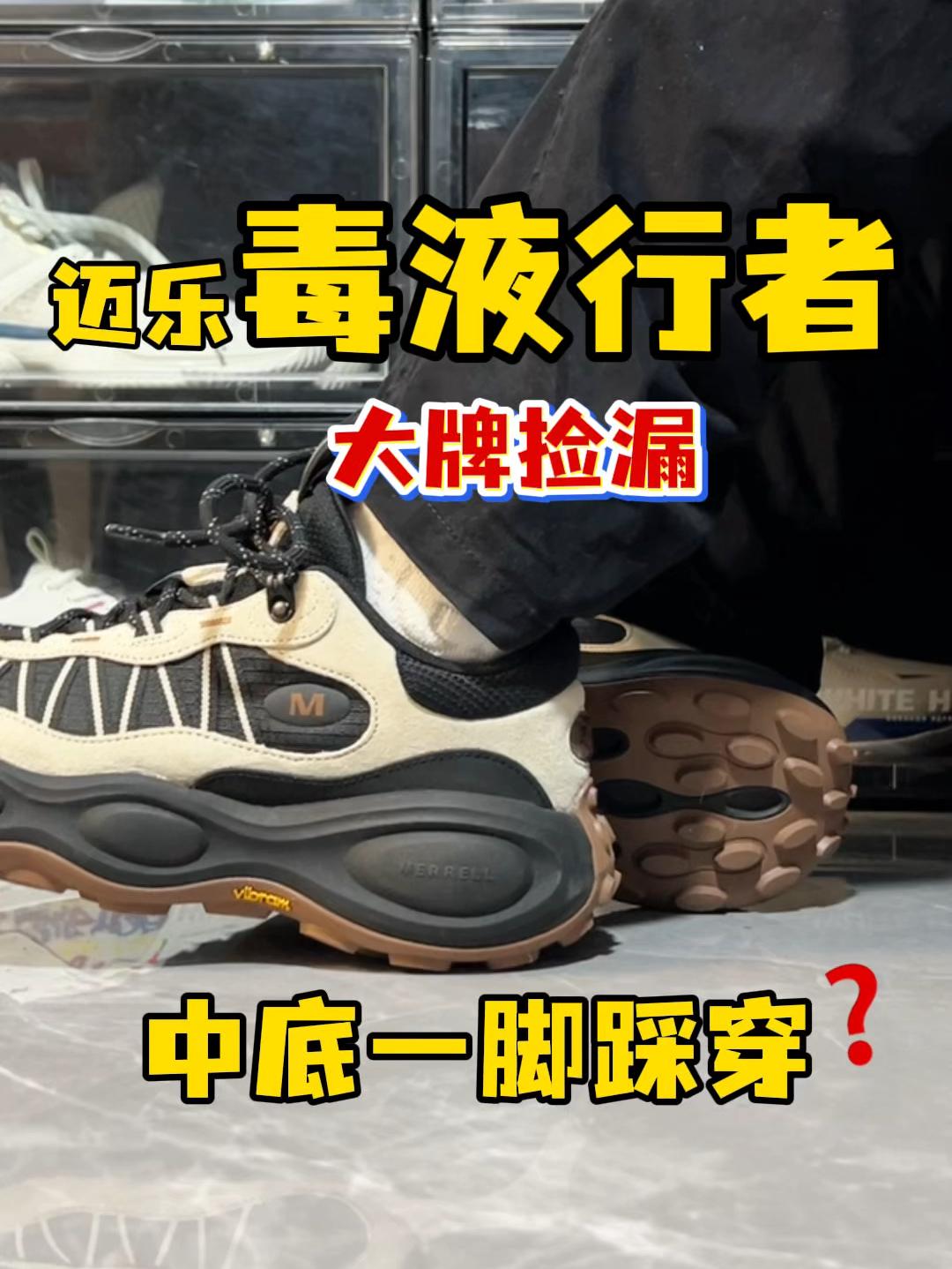通勤越野何时能放在一起了❓毒液行者说行