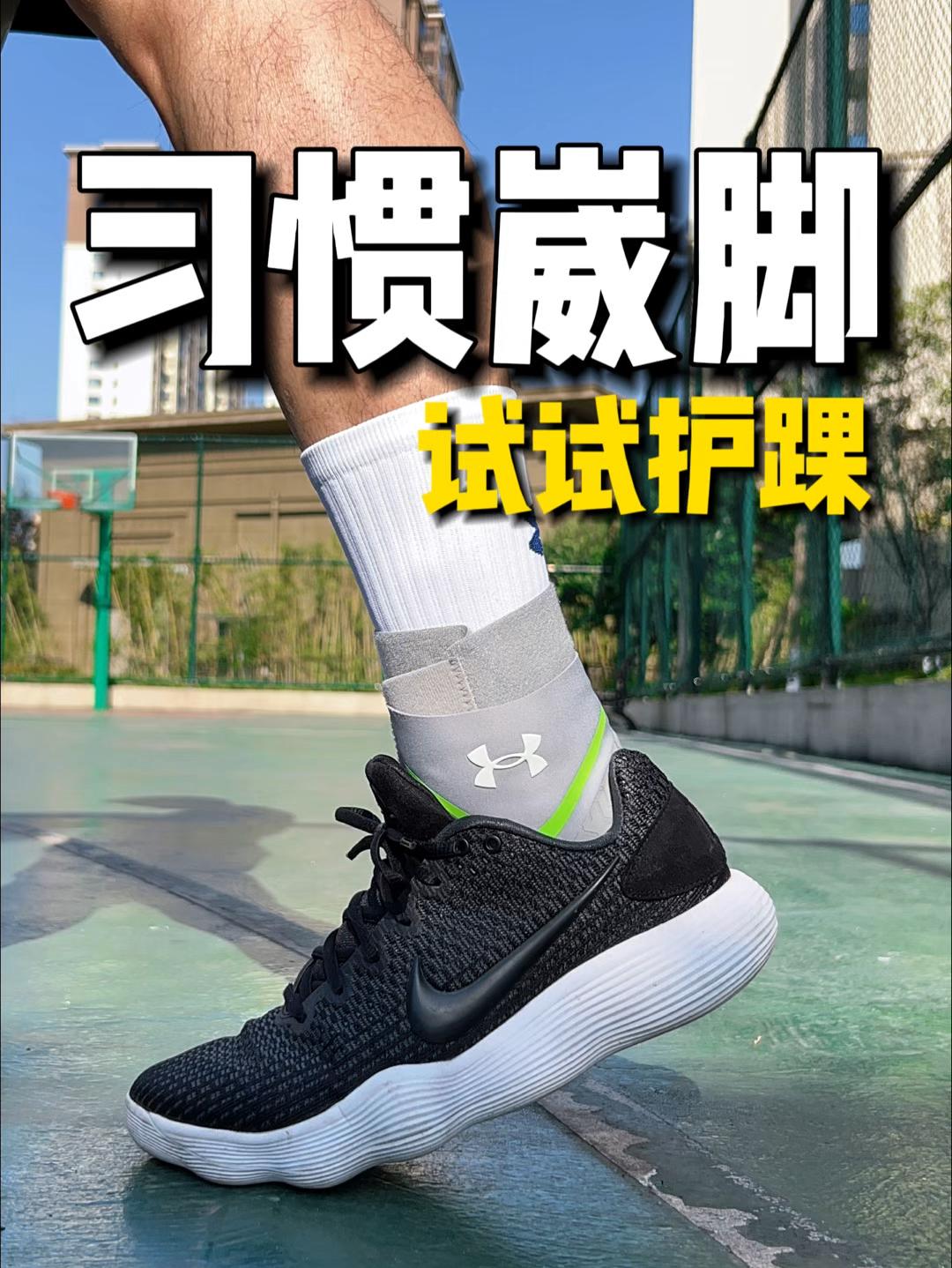 塔图姆断跟腱是不是没穿护踝的原因❓