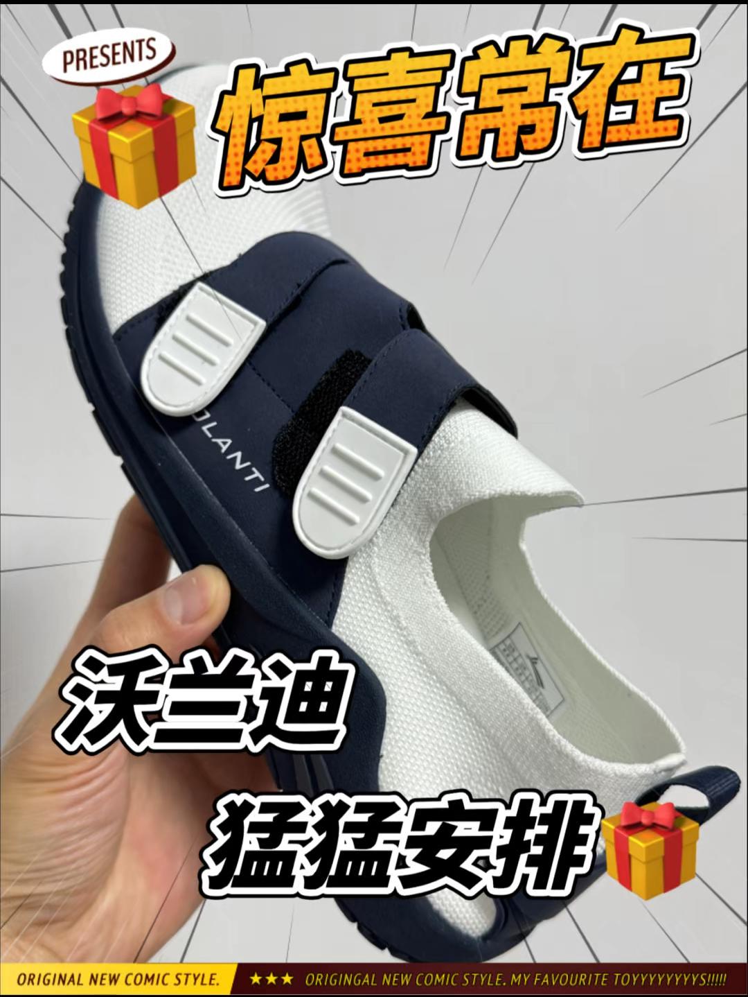 😏俺是学生!连吃带拿!沃兰迪深蹲鞋!安排!