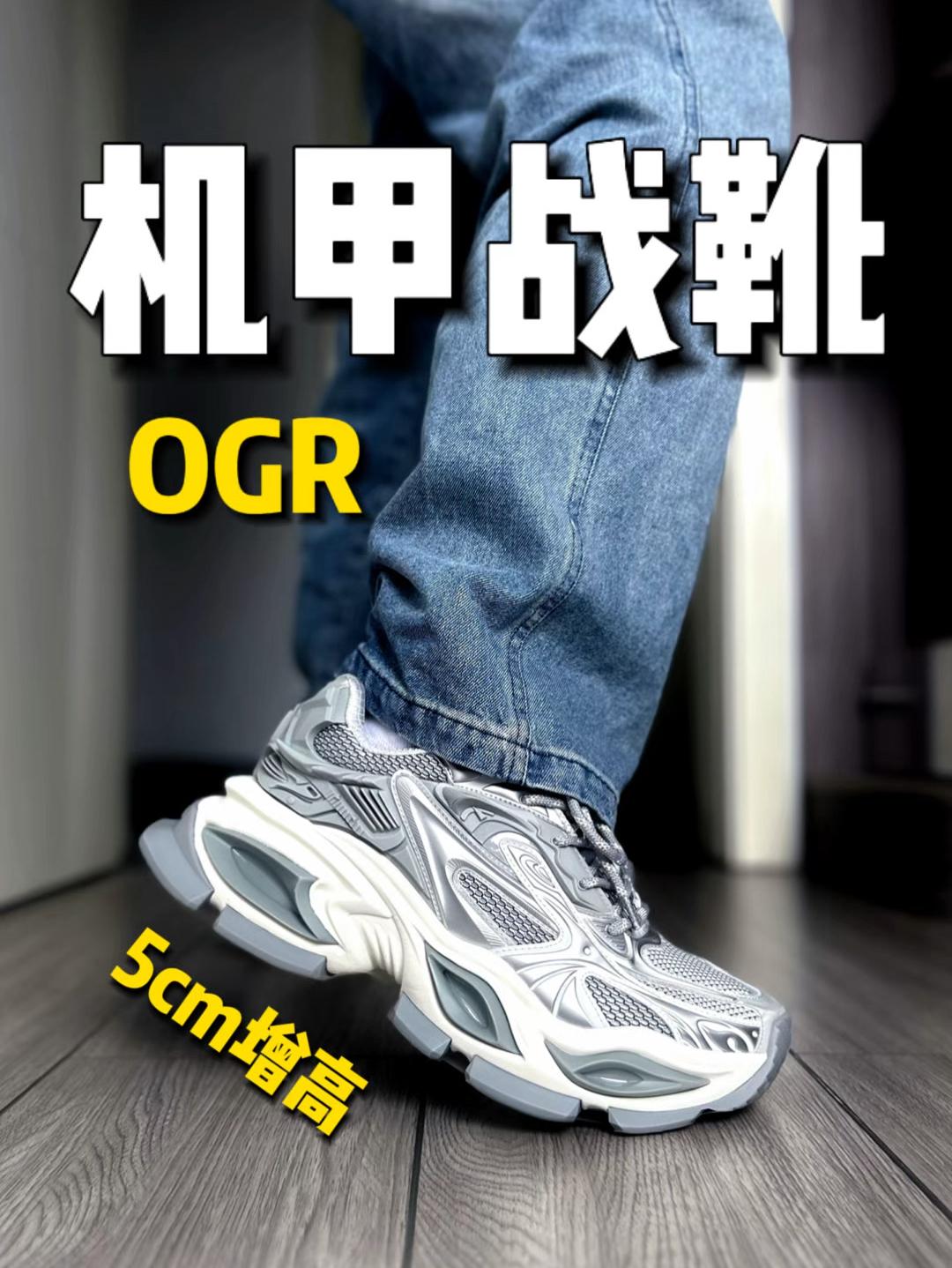 机甲增高5cm❗️后悔没早点买。