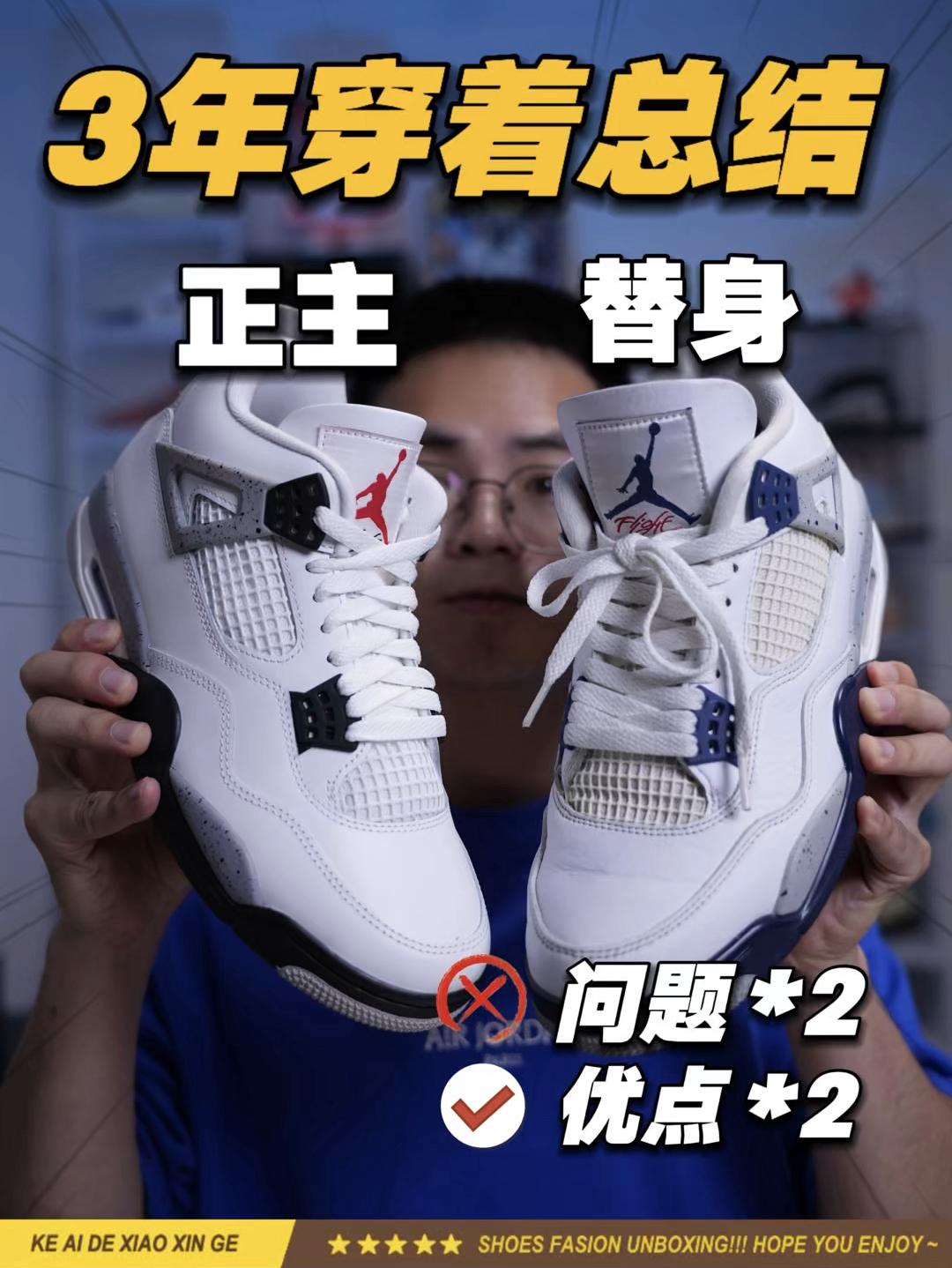 你想知道的，都在这了⁉️AJ4白水泥