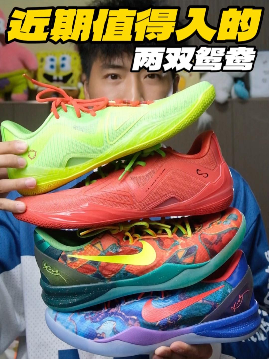 近期值得入的两双鸳鸯⁉️
