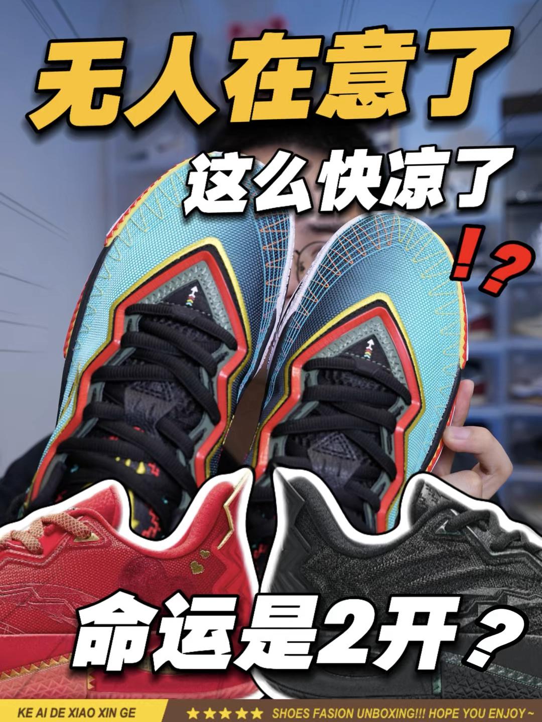 欧文二代年度报销⁉️无人在意了?马上2开?