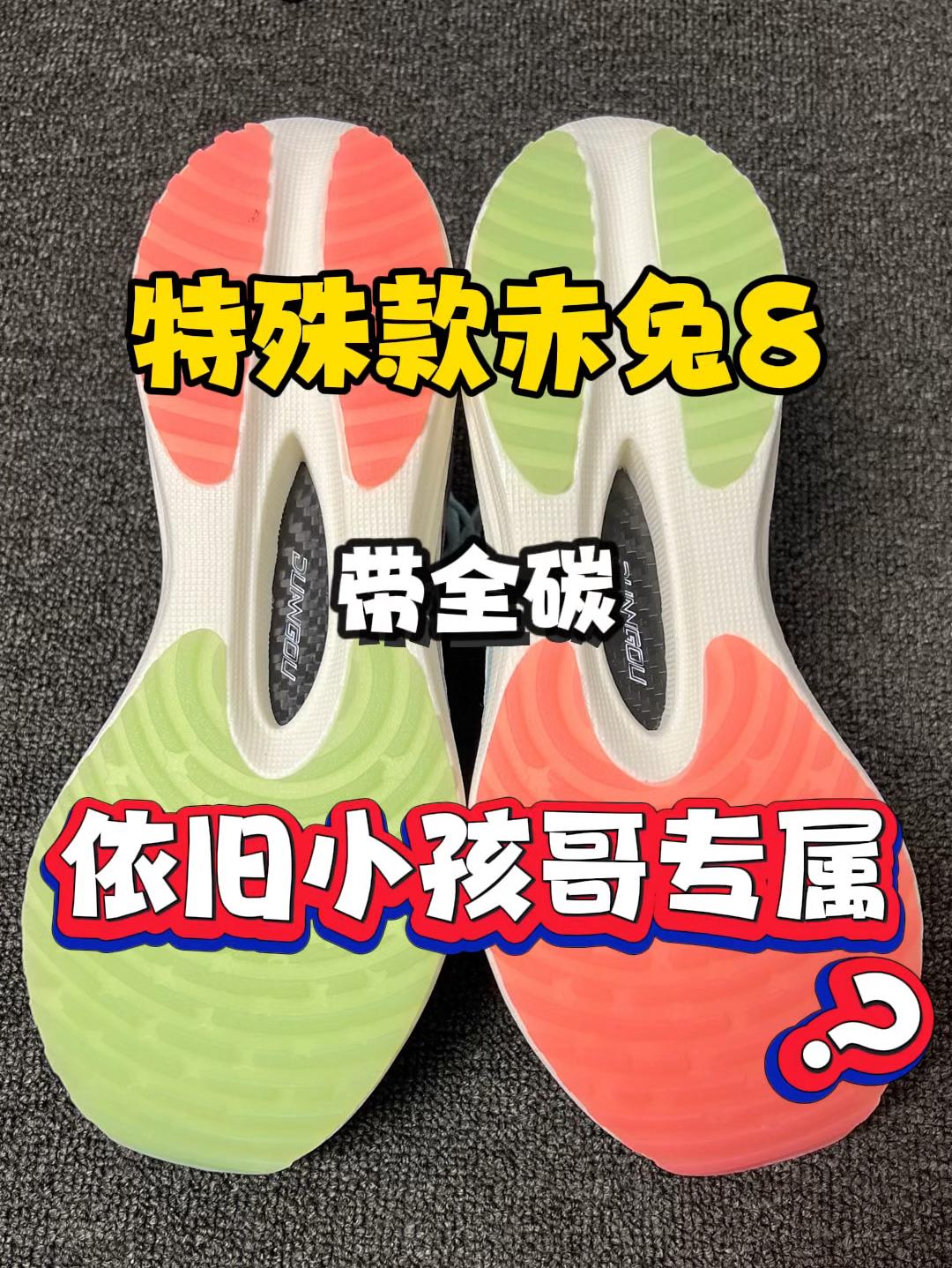 智商碳板❓二开的全碳一掰就断?