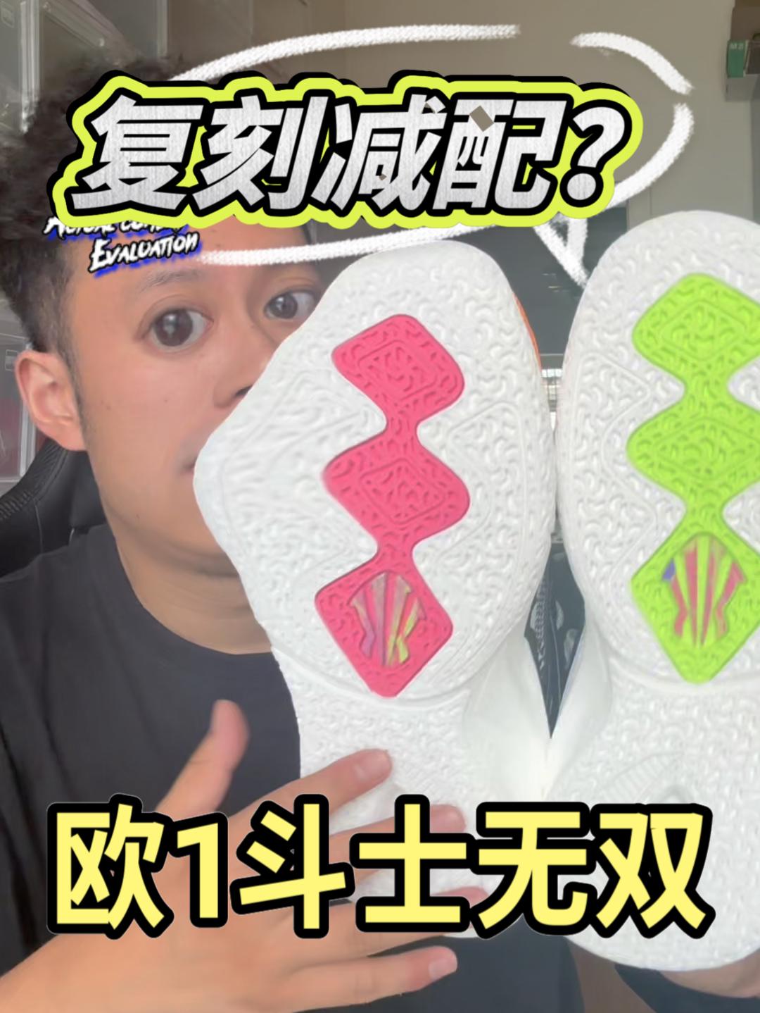 复刻有减配❓五开的斗士无双香不香❗️❓