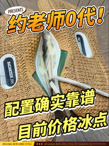 我的球场本命鞋|big3future约老师0代!
