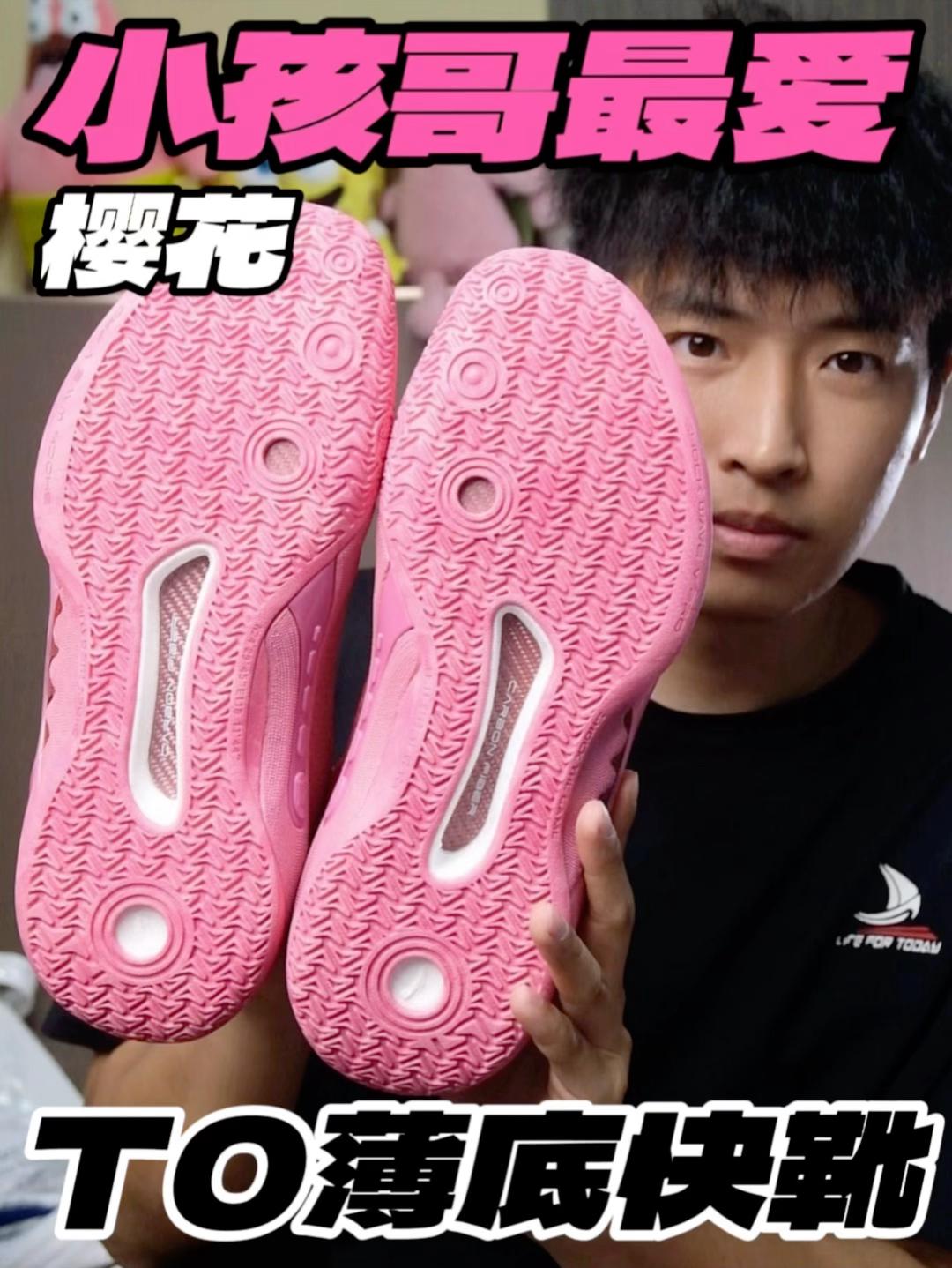 小孩哥的最爱⁉️粉色薄底快靴⁉️