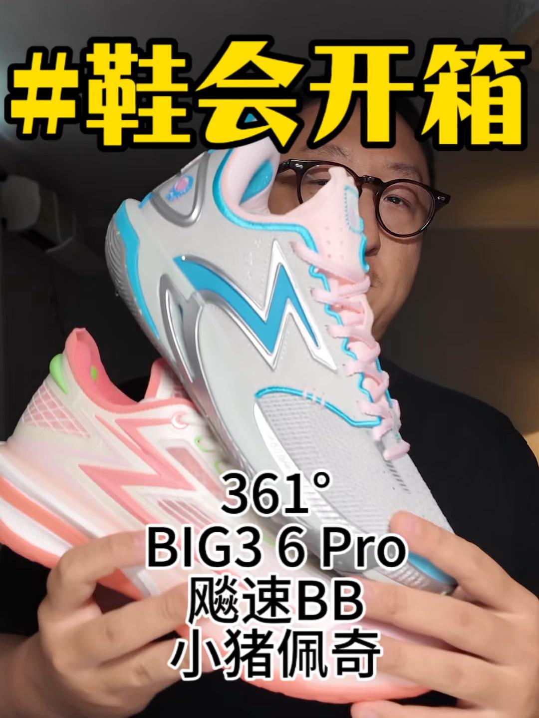 小猪佩奇的故事还得继续讲