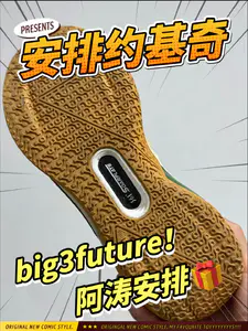 阿涛安排🎁|约基奇0代!初代战靴好穿吗?!