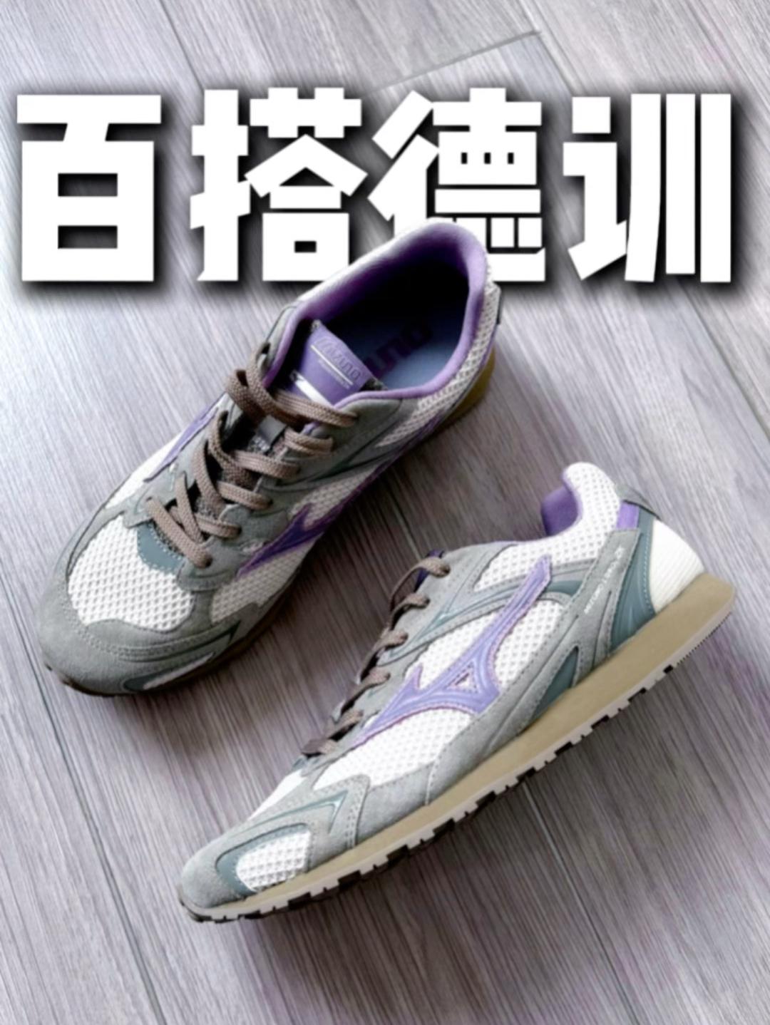 通勤德训鞋怎么选❓这双重点关注❗️