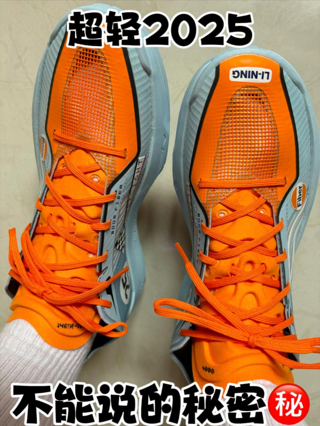 超轻2025新配色很哇塞，鞋面更好了