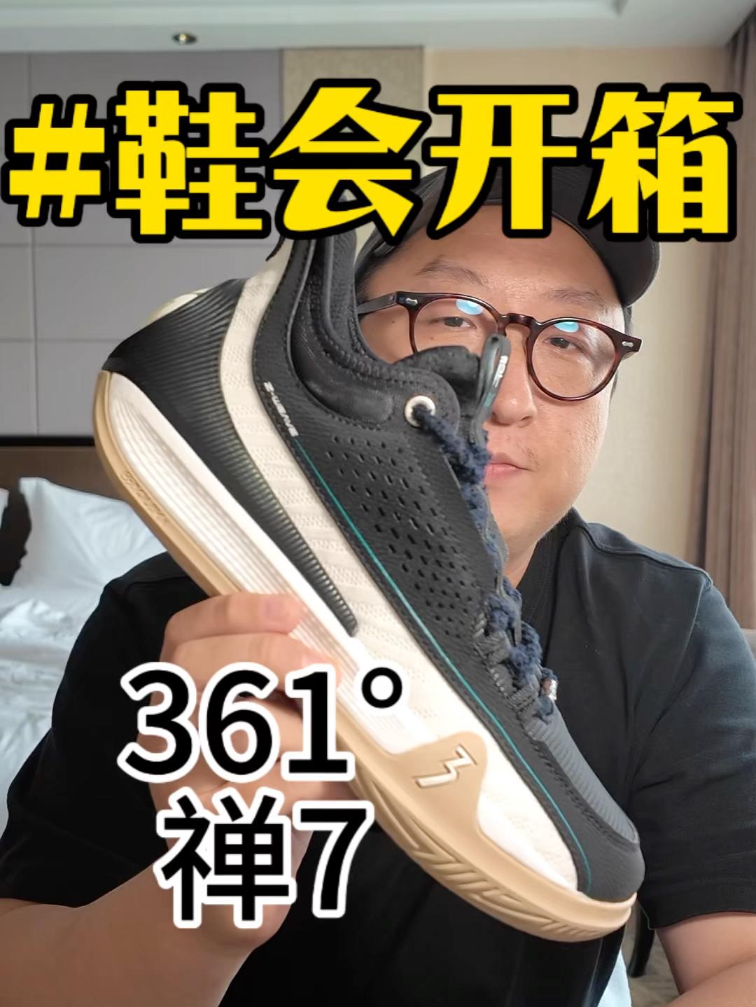禅意升级