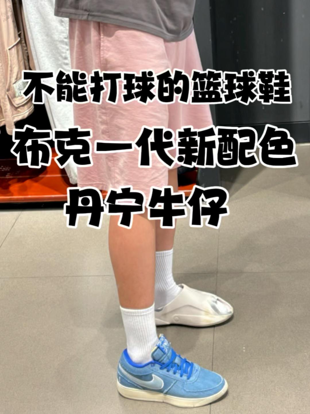 复古薄底鞋-布克一代