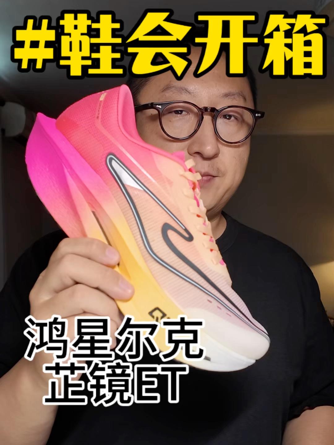 激情四射 火烈鸟