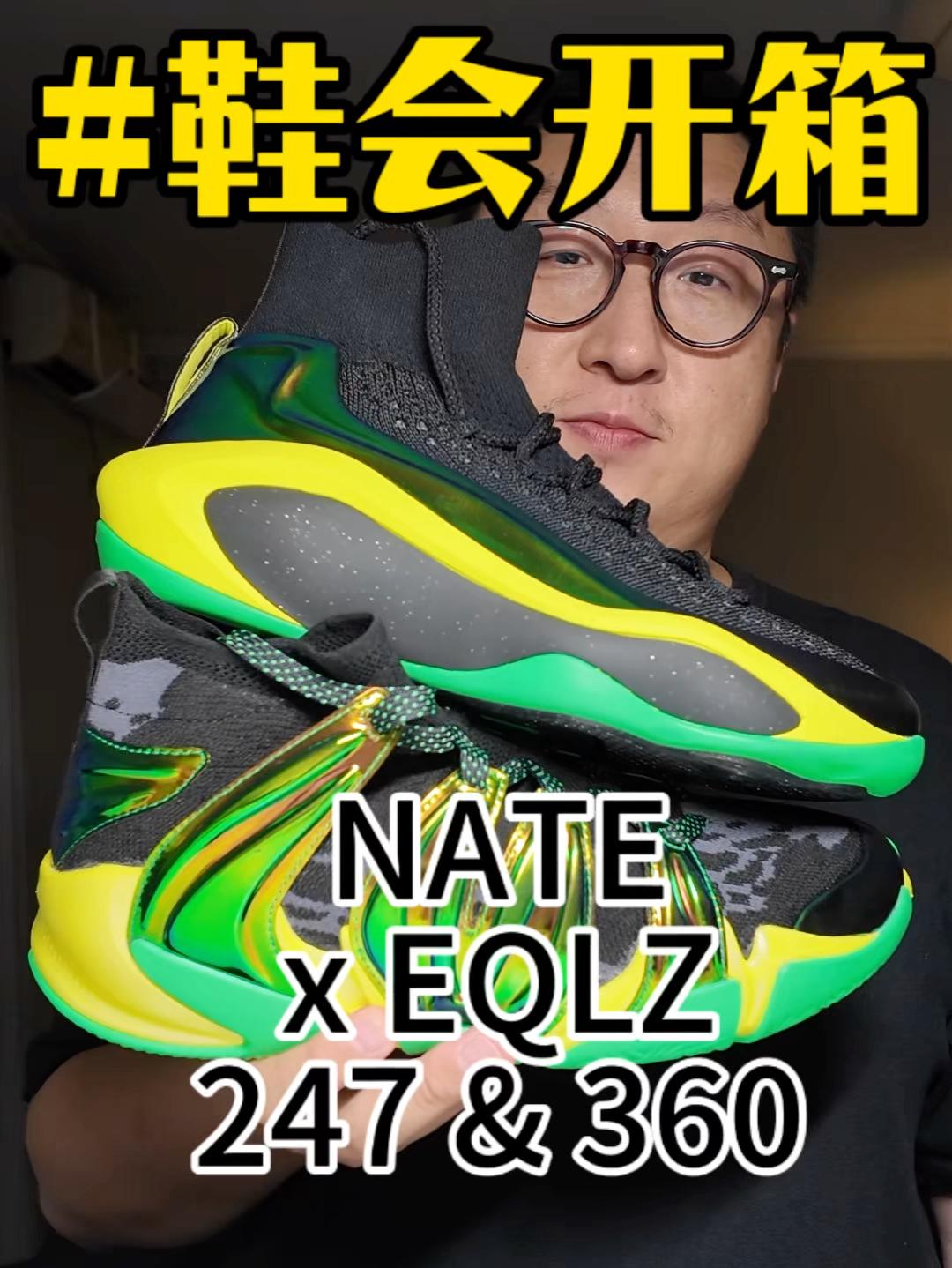 EQLZ与内特罗宾逊的故事