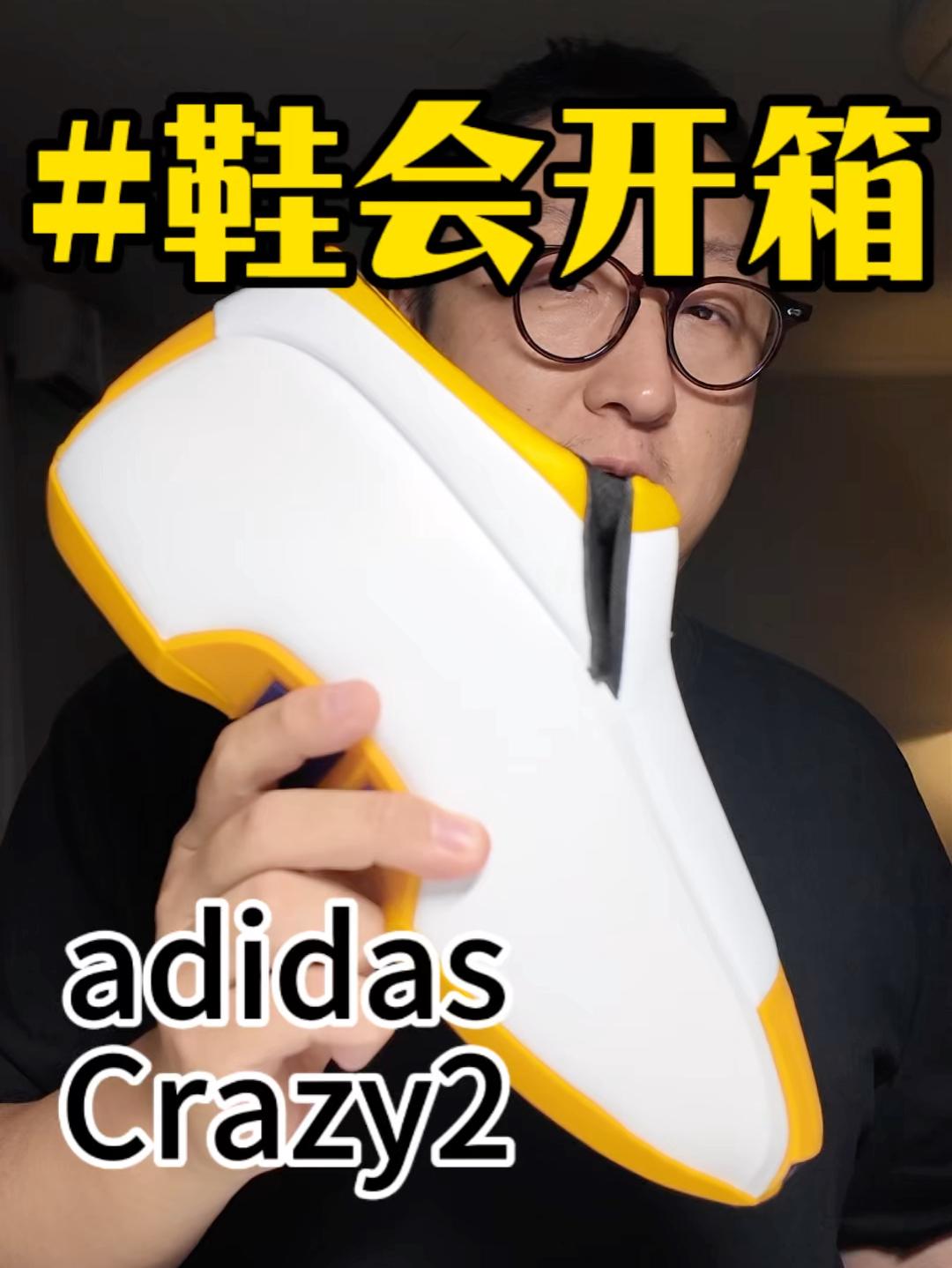 还是那前卫的感觉