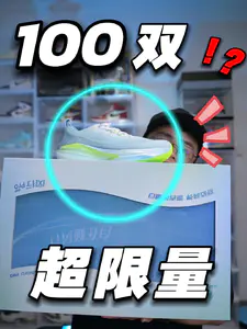 收到个大的⁉️还带神秘模具…