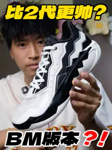 比2代更帅⁉️狂傲1代BM版本‼️