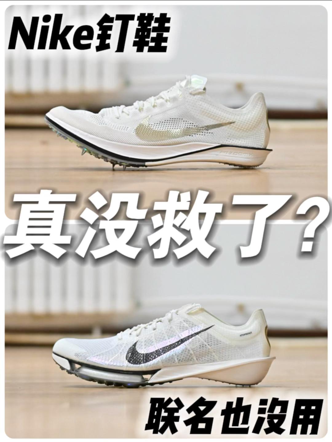 要靠配色拯救⁉️联名也不行🤔