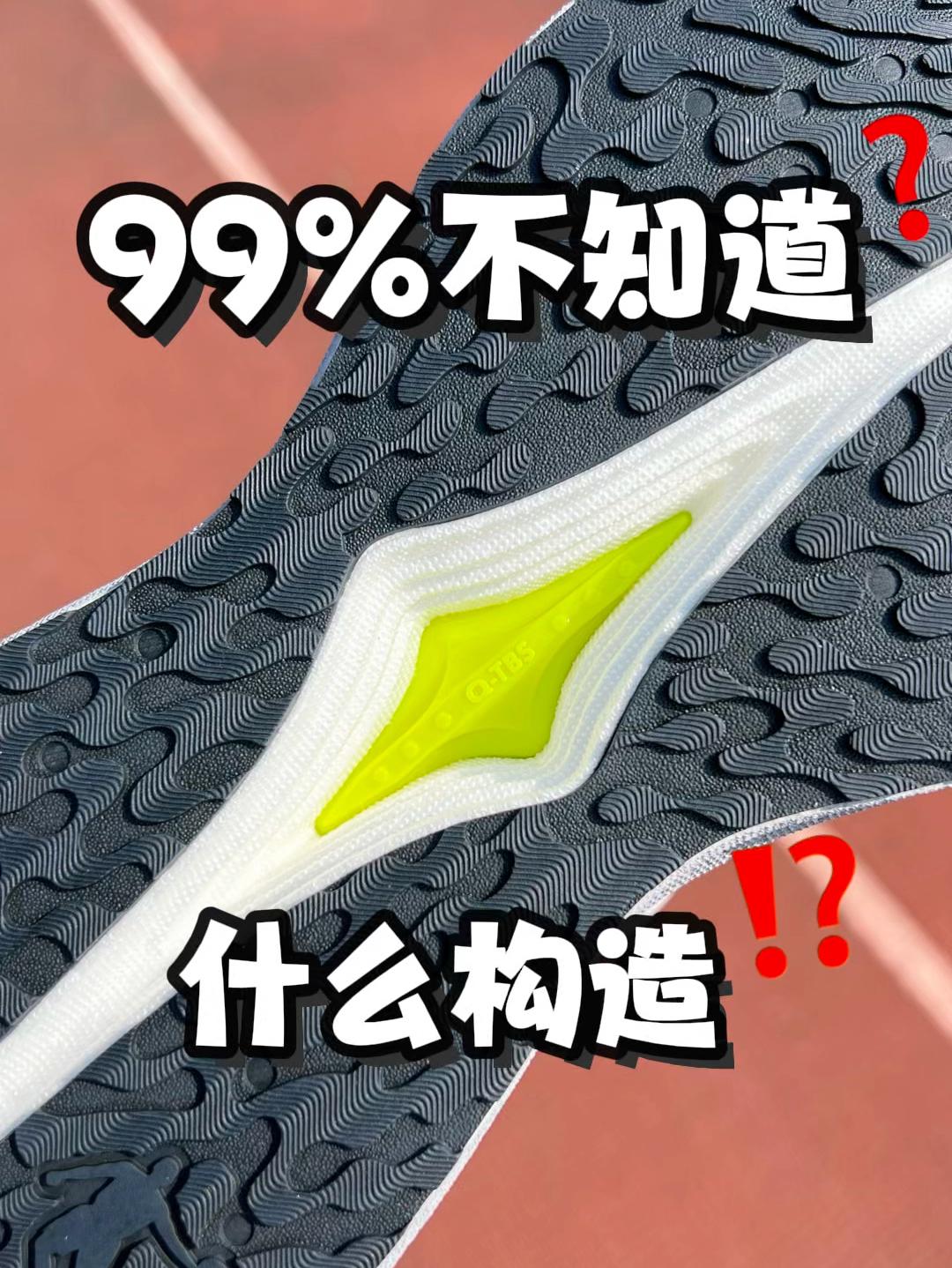 顶缓跑不了⁉️全场景跑鞋能有多香？ 