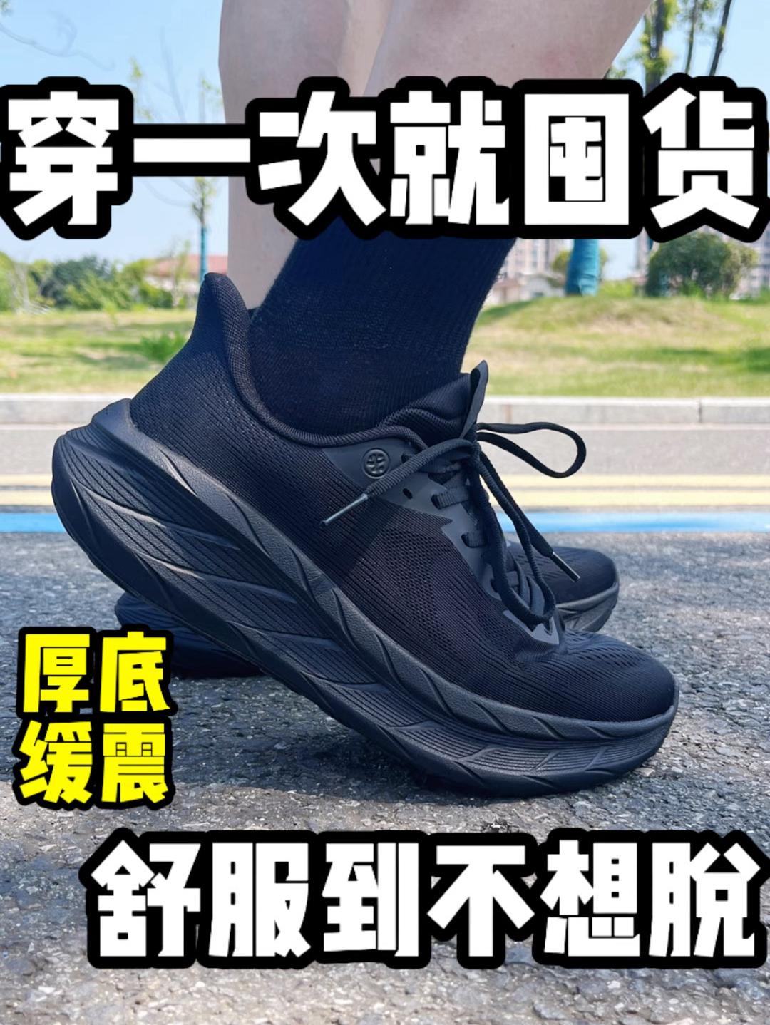 舒适缓震❗远征者又升级💯