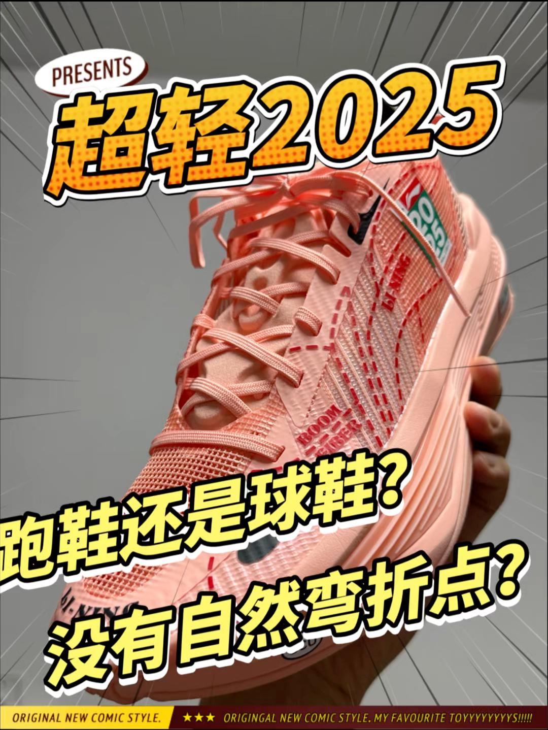 又大降价?😳|阿涛开箱