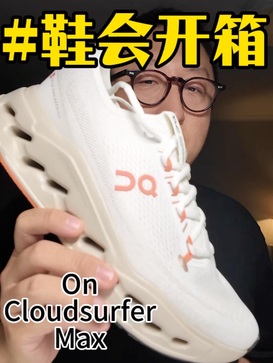 Cloudsurfer系列新作