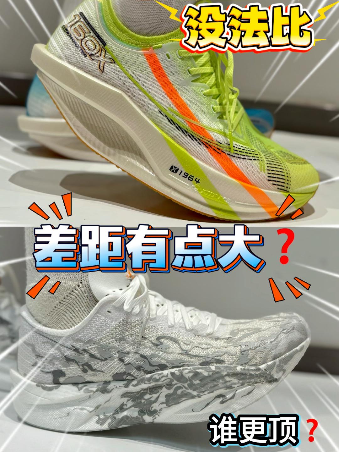 🔥差距有点大⁉️C2026.0🆚160X6.0 Monster，这波没法比❓